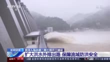 扩挖全线深槽 加高加固两岸堤防 淮河入海水道二期工程开工建设