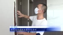 看完“样板房”标准装修的房子，长兴业主大跌眼镜...