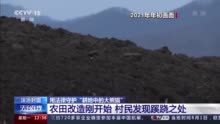 《黑土地保护法》今日正式施行 用法律守护“耕地中的大熊猫”