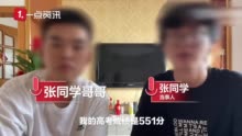 河南一考生高考超一本线42分因心脏病被拒录 县招办：高校拒录符合政策