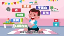 关于诺如病毒的故事！如何预防手足口病？【新时代健康科普作品征集大赛展播（4）】