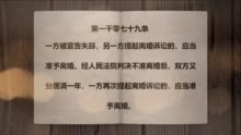 《学法典读案例答问题》——“全职太太”离婚后可以获得经济补偿吗？