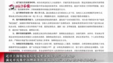 记者调查！沪上银行网点运行井然有序，ATM机存取款功能正常