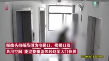 住户家门口装监控防盗被邻居起诉 ，法院：侵犯隐私，支持拆除