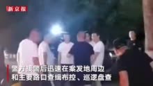 “手莫伸，伸手必被捉” 两男子持仿真枪抢劫后半小时被抓