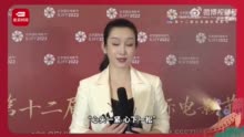 “心头一紧 心下一松”怎么演？天坛奖评委秦海璐谈脏器式表演 ！