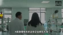 TMT分析师下场，新能源研究员“年薪百万不是梦”