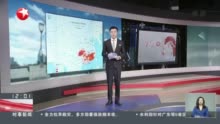 视频｜中央气象台： 今起江汉江淮高温基本解除