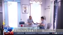 【一线调研】中国轻纺城：淡季不淡 转型升级提升效益