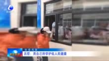 【抗疫风采】微视频丨吕哲：用自己所学护佑人民健康