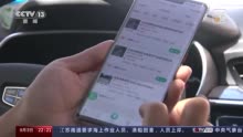 新闻周刊丨减碳在路上 人人都是低碳转型里的“一分子”