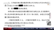 新闻调查丨“刷脸之争” 如何加强个人信息保护？