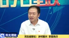 新增县域特色产业贷款143亿元！河北农信推动金融活水进县域入农村