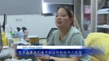 记者调查 | 速查！你的快递使用“隐私面单”了吗?