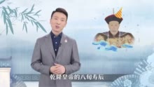 吃了这么多年的鳗鱼饭却没读对？“歙”字又该怎么念？康辉来教你→