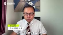视频｜冲绳知事连任会影响美军驻日基地的未来吗？