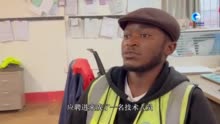 马拉维首都体育馆建设：非洲小伙“青龙”的职业故事