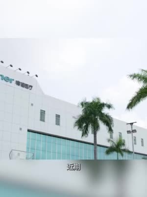 视频|稳健医疗口罩遭投诉、防护服不合格，董事长李建全曾说:"生产不合格防疫产品犹如给战士一杆打不响的枪"