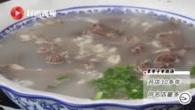 秋季养胃 这份四川威远羊肉汤美食地图请查收