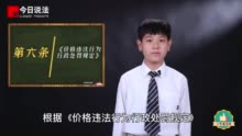 “以讦为直”不可取，侵犯他人隐私将触犯法律，少年普法官为你解读！