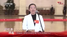 党代表通道丨石玉莲：把水稻直播技术推广到周边近万名农户的田里