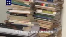 我的中国故事丨穆赫辛·法尔加尼和他的中国文学作品翻译之路