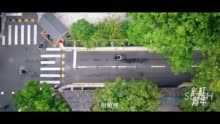 王怡然：每天都在跟风险赛跑