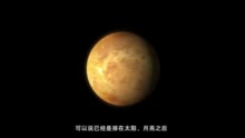 星空辞典：夜空中最亮的行星是哪颗？什么时候能看到火星？