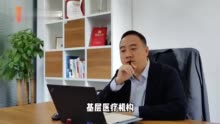 成都创客丨荃豆数科袁横戈：聚焦中药饮片长尾市场 垂直电商中也有新机遇