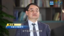 视频|对话沃森生物董事长李云春：公司业绩增长股价下跌怎么看？