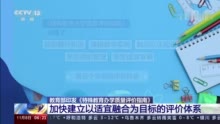 创设融合教育教学环境 为特殊儿童提供更好更高质量教育