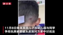 男子上门掌掴幼童打伤老人，检察机关已介入