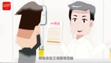 【纪法视频】向招投标领域伸黑手，严查！