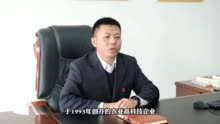 吉林大北农农牧科技有限责任公司总裁、党支部书记李晓成：在农业强国中找准农企位置