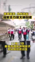 市政协领导班子率队开展全国文明城市创建督导检查和志愿服务活动