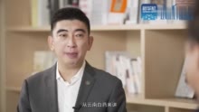 【财经面对面-预告片】对话云南白药集团CEO董明：百年药企如何传承与创新？