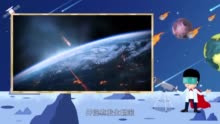 潮汐锁定、矮行星……这些宇宙级知识，你都懂吗？