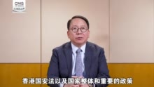 国家宪法日丨宪法和基本法为香港长期繁荣稳定提供最有力保障