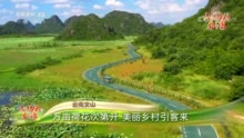 【聚焦】云南多地入选！全国乡村旅游重点村和重点镇（乡）最新名单公布