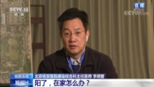 年轻人阳性了可以不吃药吗？专家解答→