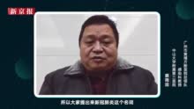 医学专家回应防疫政策调整是否为躺平：是及时调整应对策略丨视频