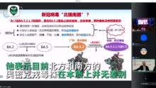 毒株“北强南弱”？“大家一起阳”？钟南山刚刚回应了