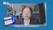 感染新冠后咳嗽咳痰怎么办？药师称干咳可吃右美沙芬