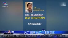 “阳康”后为什么总感觉累？再次感染的几率高吗？