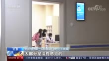 不同变异株是否会导致再感染？抗病毒药物该如何使用？老年人如何做好健康监测？专家回应【科学防疫小贴士】