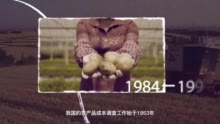 农产品成本调查70周年专栏之五十三 | 吉林：壮丽七十年 奋斗新时代——记吉林省农产品成本调查工作70周年（附视频）