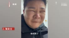 阳性男子高烧40度眼睛肿成两条缝，妻子：很搞笑，有点心疼但不多