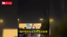 视频｜C罗乘坐私人飞机抵达沙特，本周有望上演新东家首秀