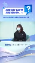 没有血氧仪如何监测自身？“免疫球蛋白”可以预防新冠吗？专家解答→