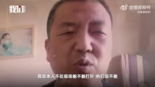 县长回应老人去世后有四针新冠疫苗接种记录：不能弄虚作假 如属实将追责